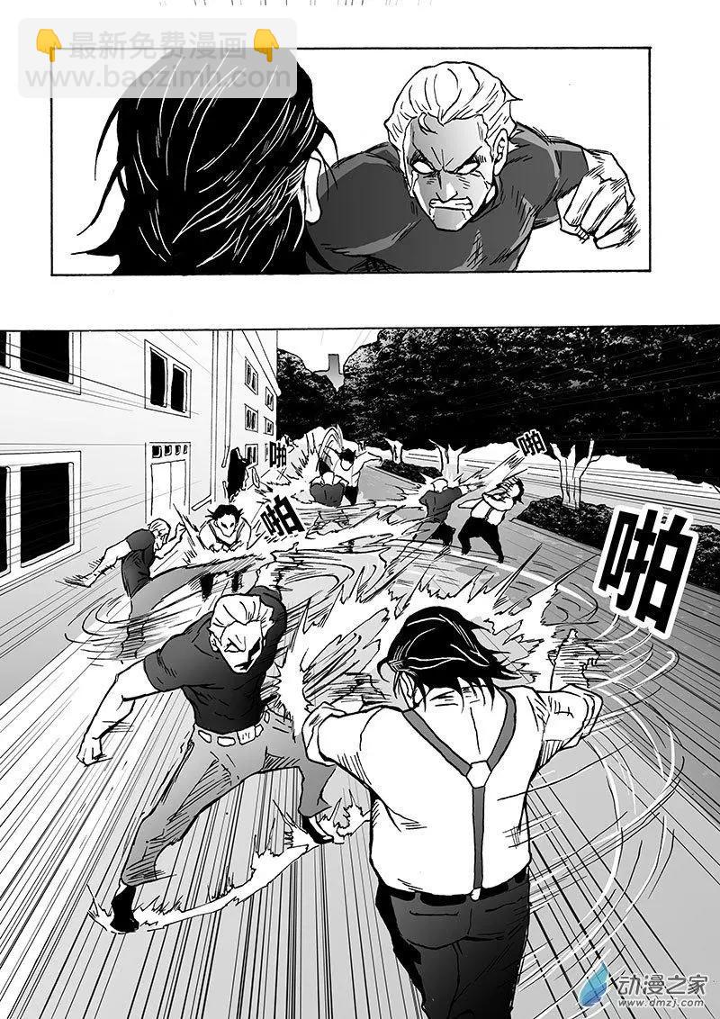 記錄着三弒如何將世界毀滅的檔案本 - 第03回 睡醒 - 1