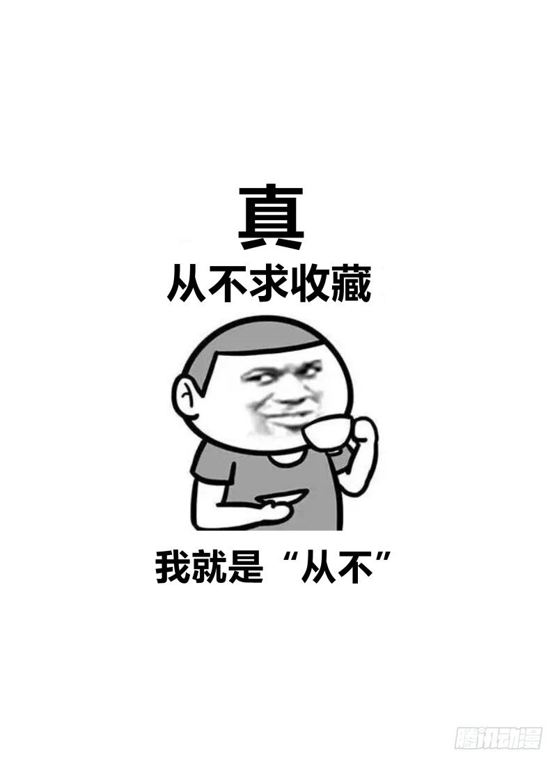 000上线预告-第1话