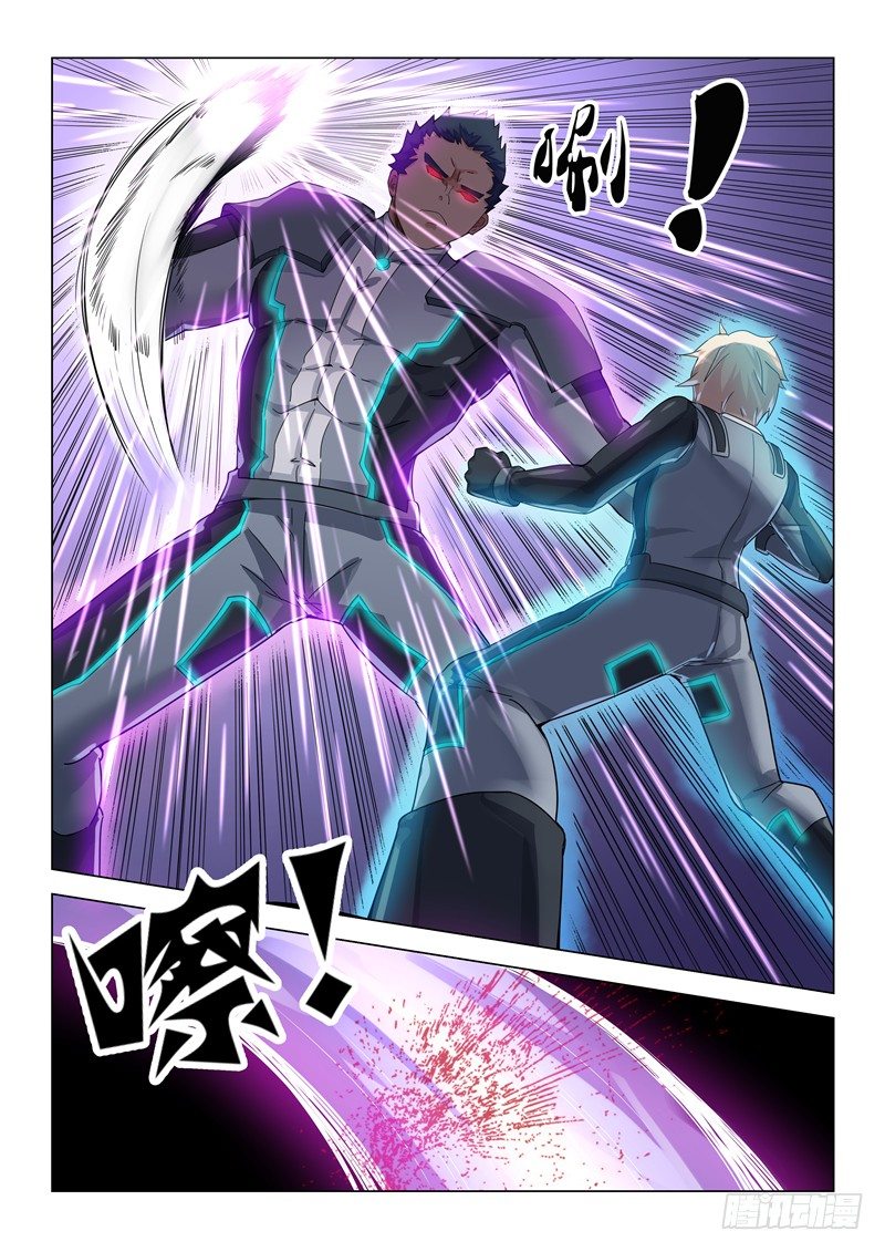 012行军危机-第13话