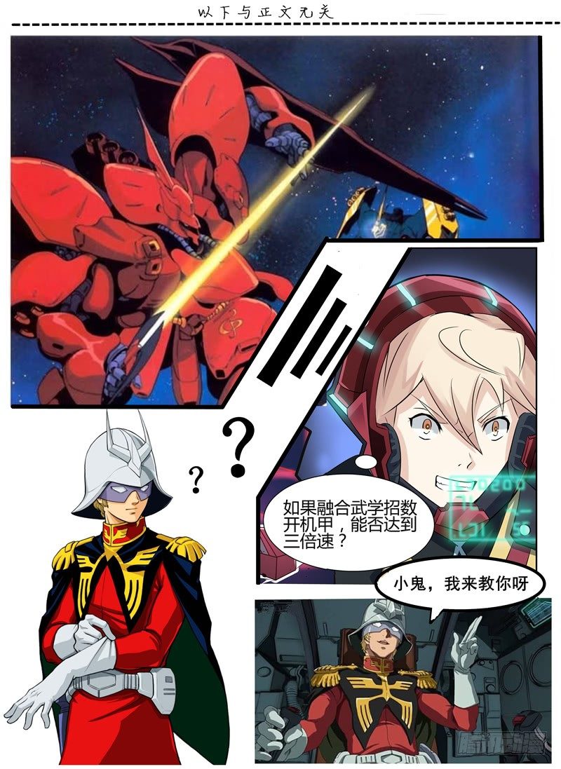 016等待凶手-第17话