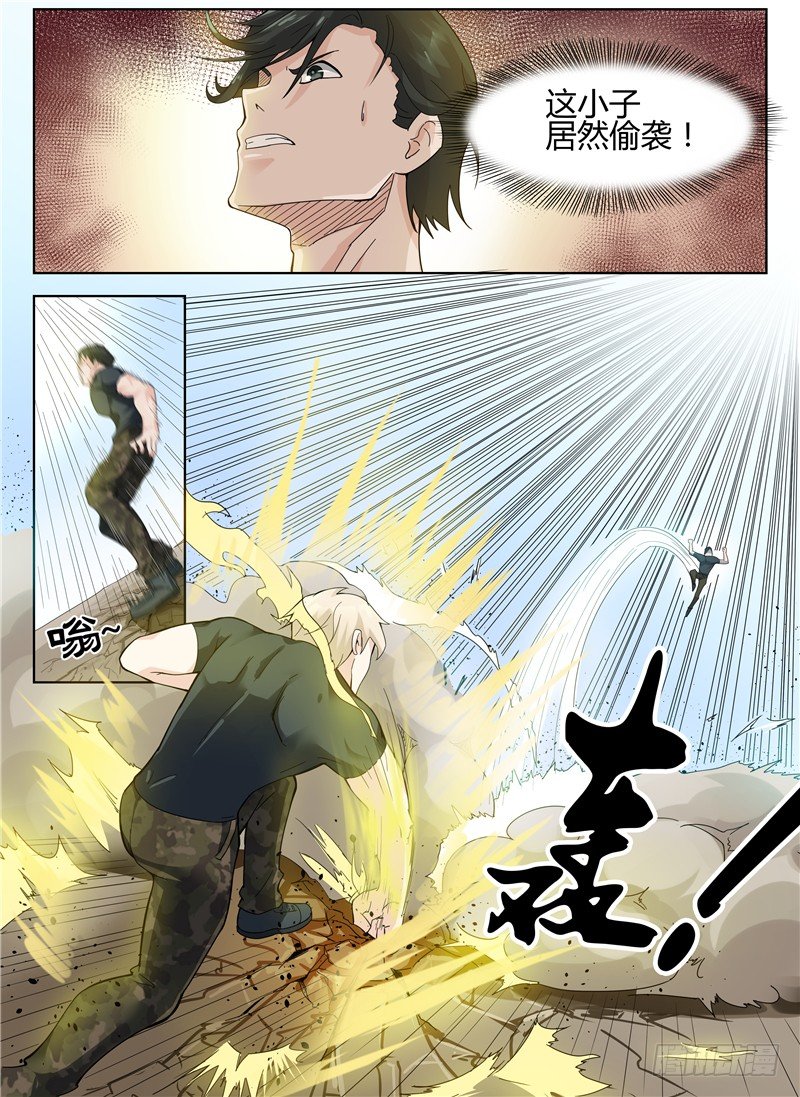 018该赢了吧-第19话