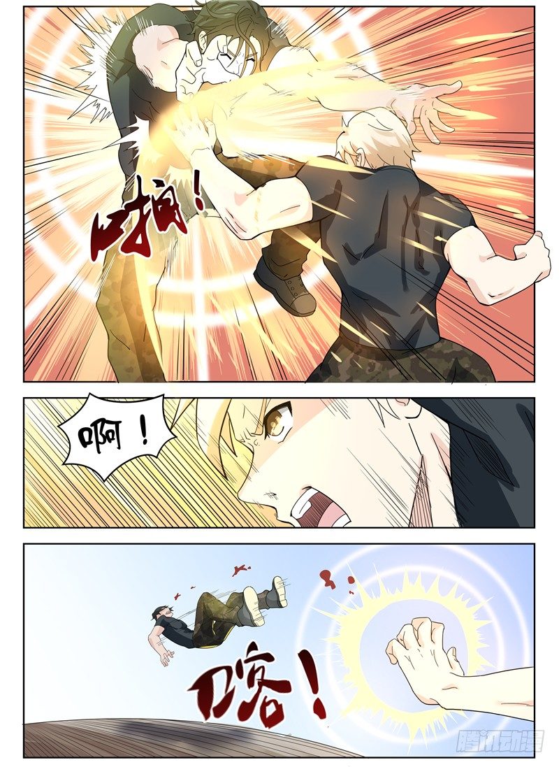 018该赢了吧-第19话