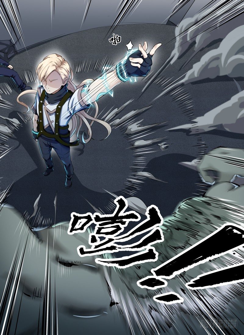 002搬砖遇袭-第3话