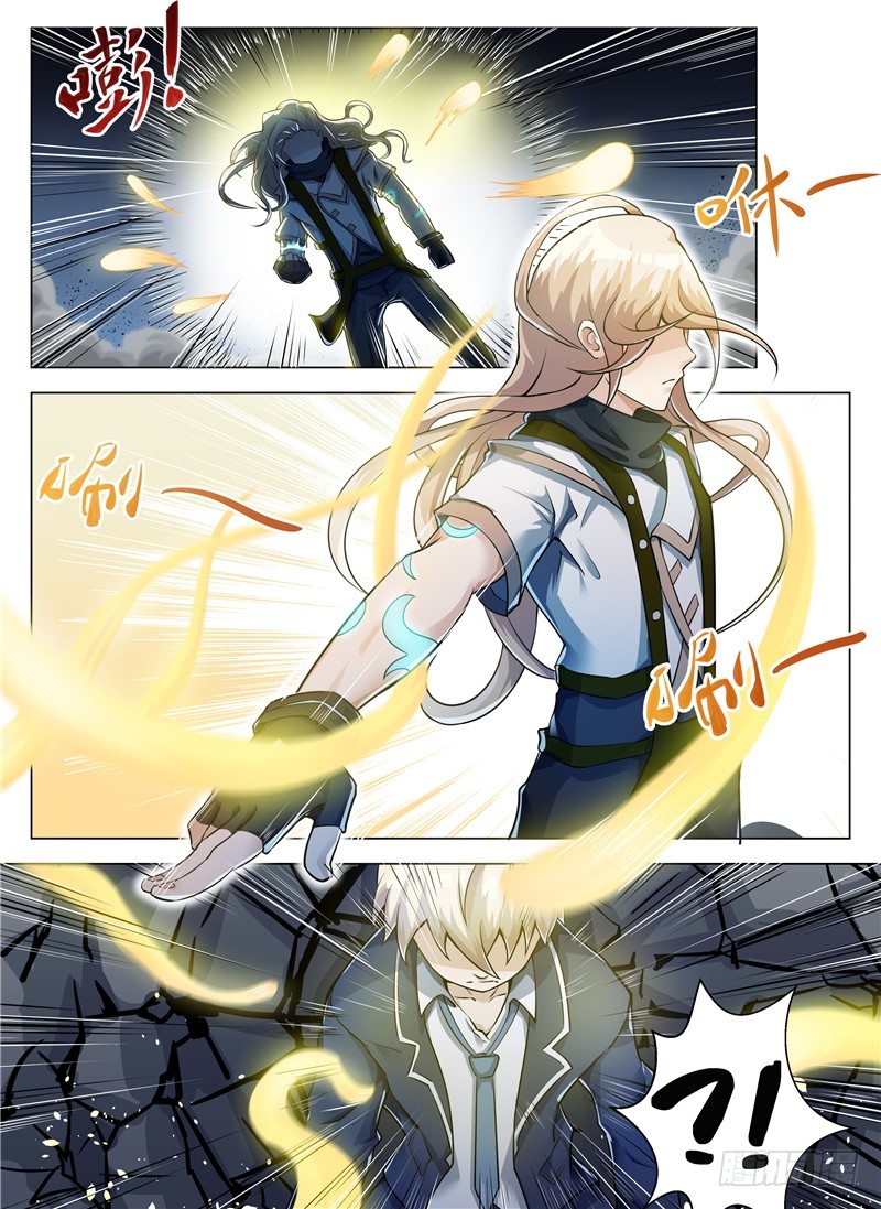 002搬砖遇袭-第3话