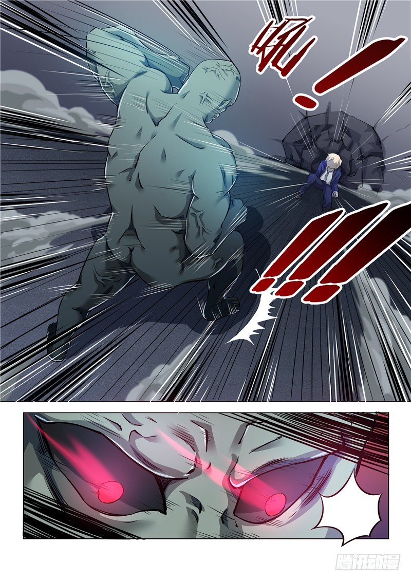 002搬砖遇袭-第3话