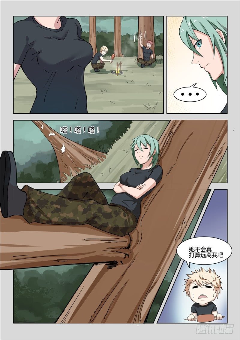 020特种选拔-第21话