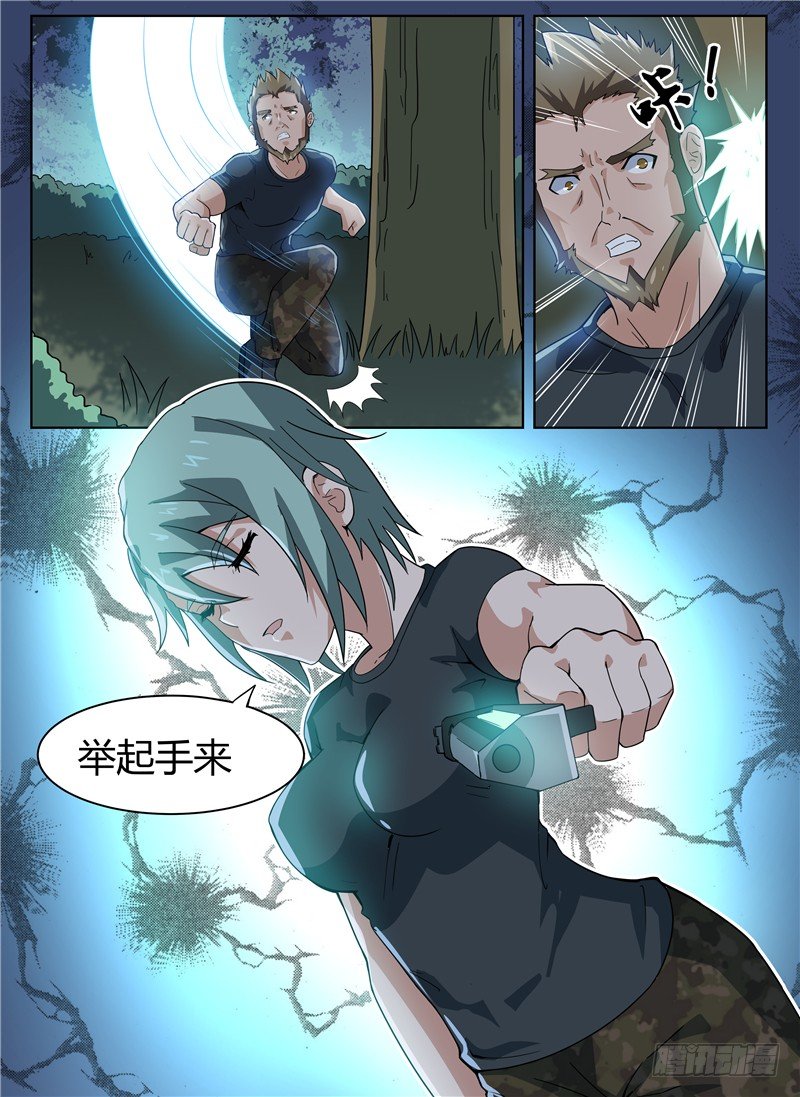 022千钧一发-第23话