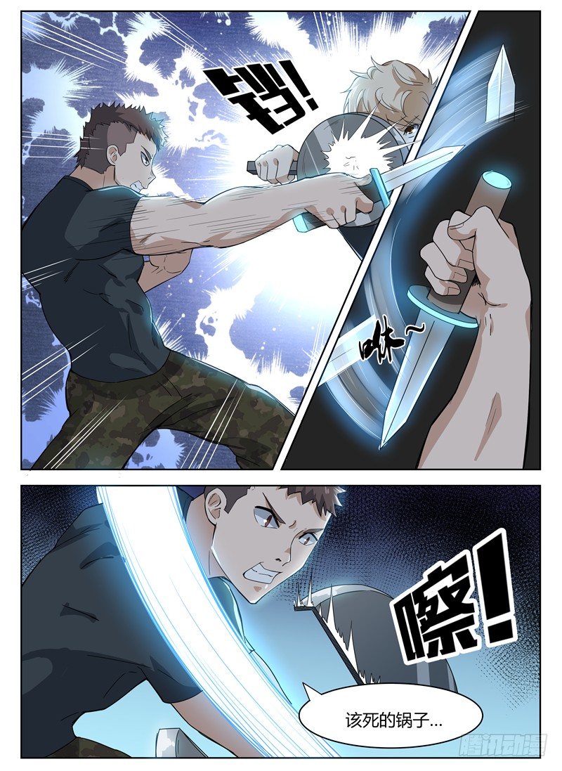 024一击决胜-第25话