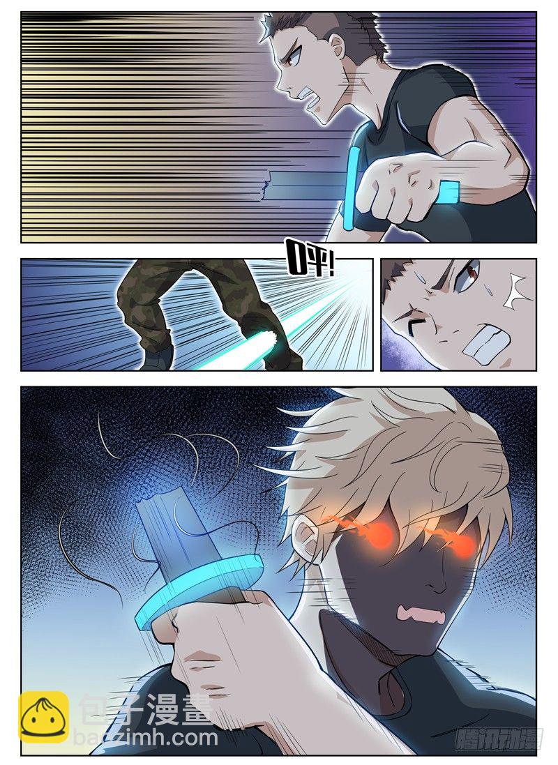 024一击决胜-第25话