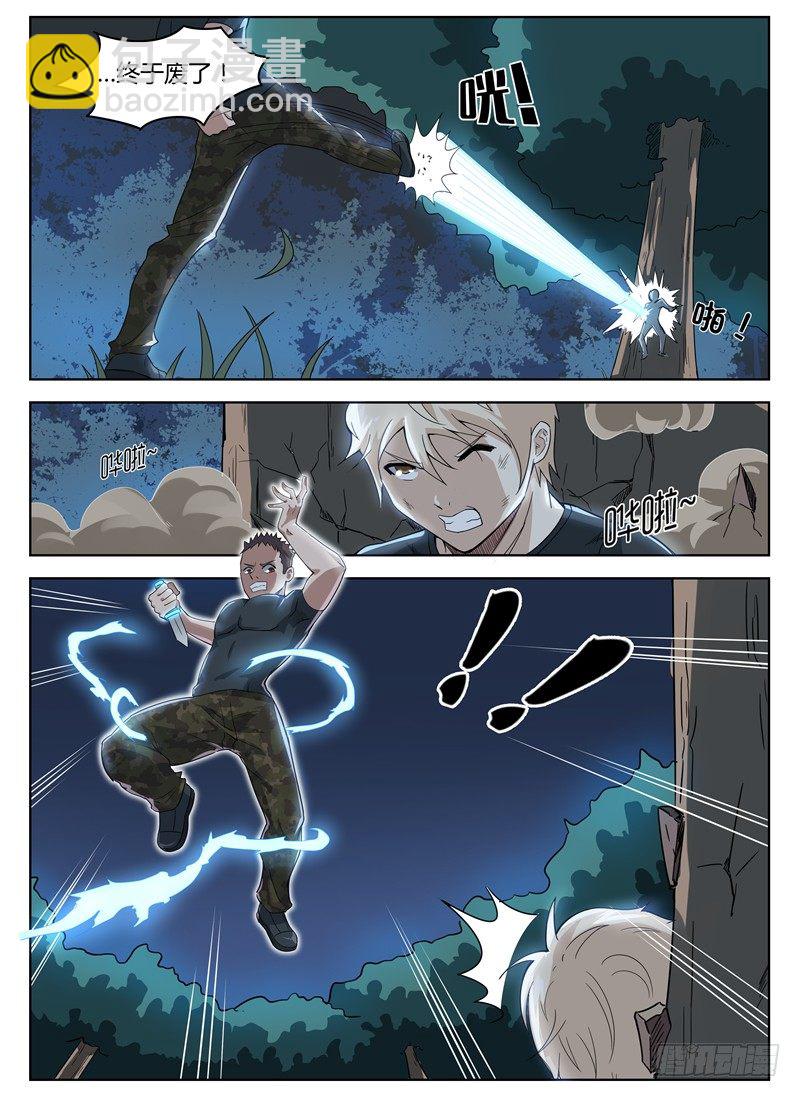 024一击决胜-第25话