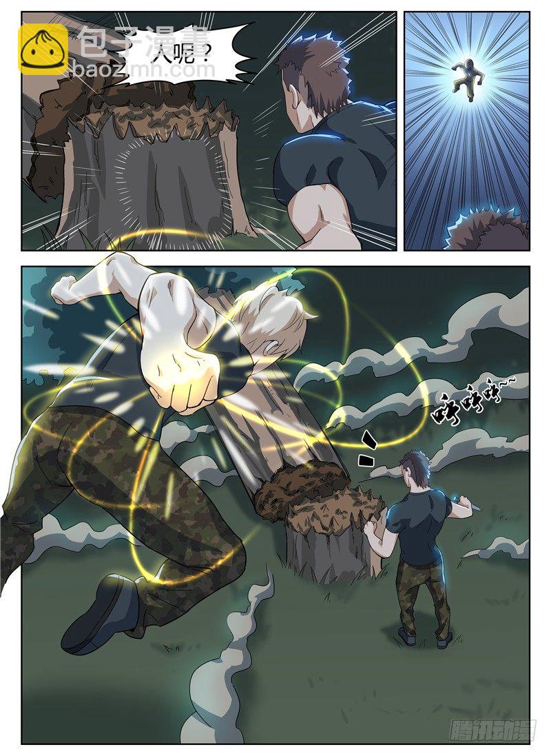 024一击决胜-第25话