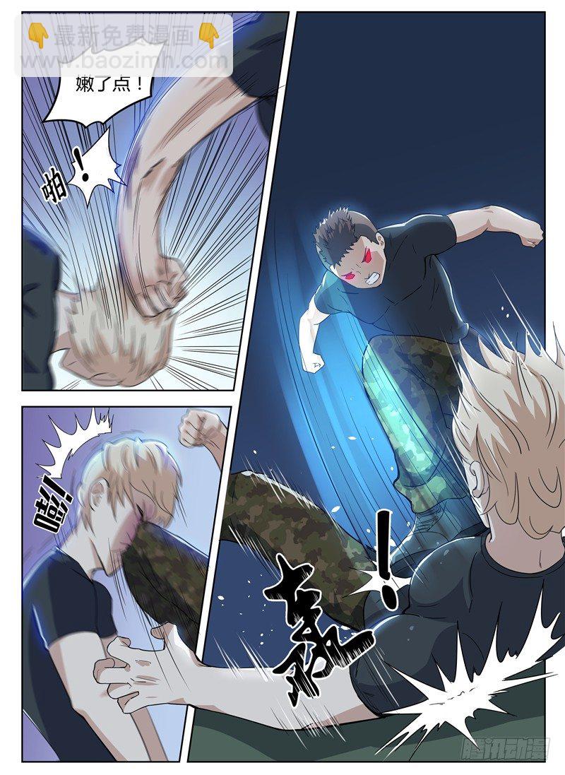 024一击决胜-第25话