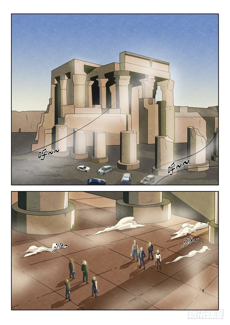 036计划开始-第37话