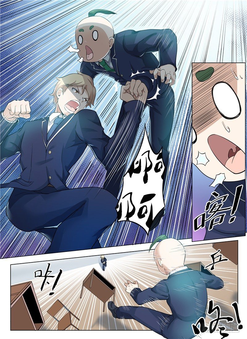 004必会变强-第5话