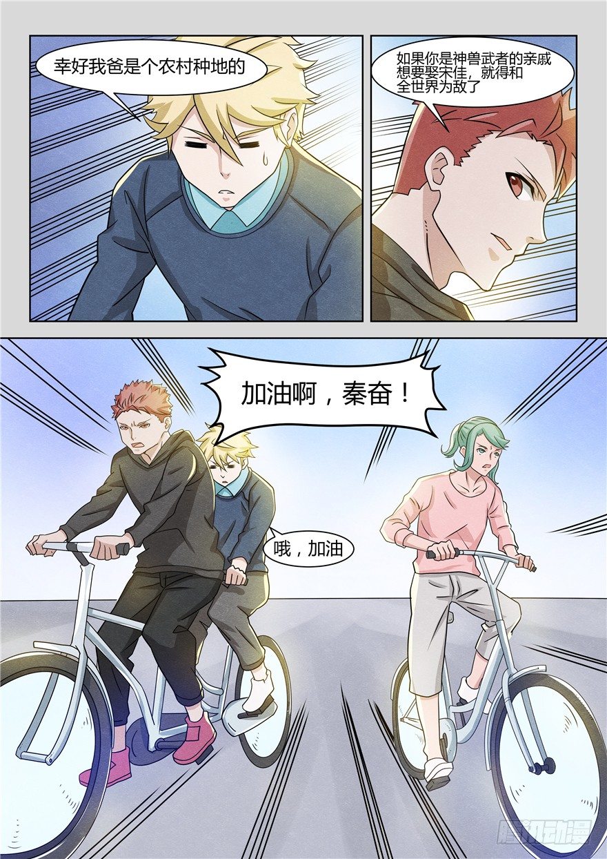 040小冥王-第41话