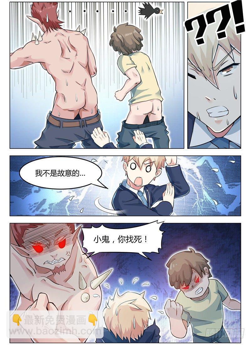 006暗藏杀机-第7话