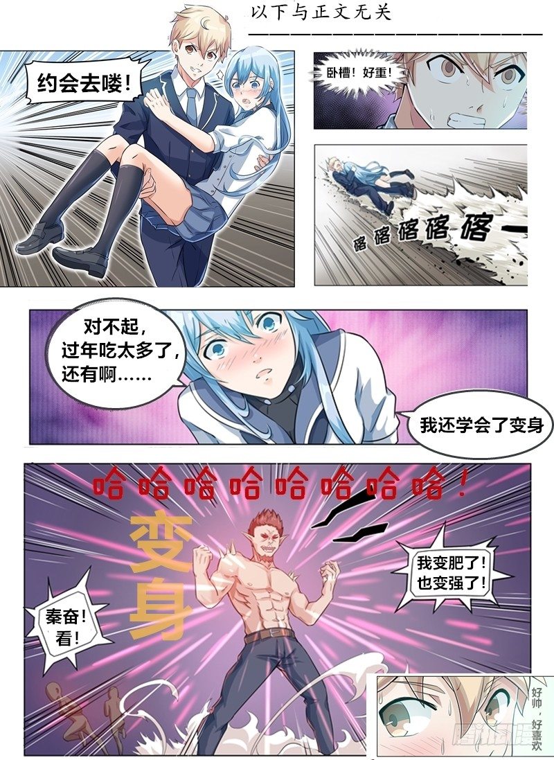 006暗藏杀机-第7话