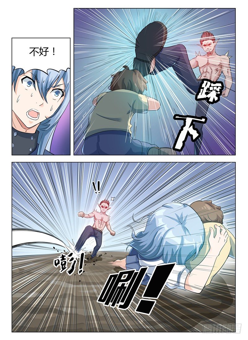 006暗藏杀机-第7话