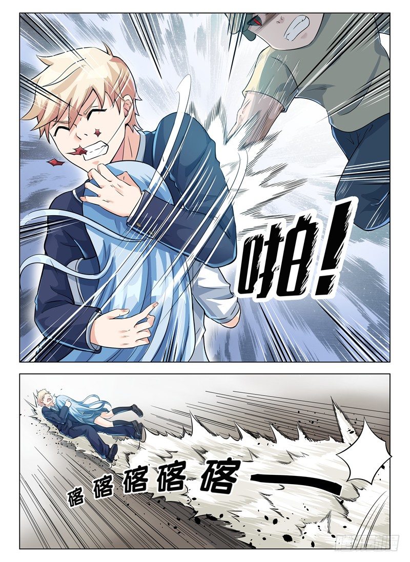 006暗藏杀机-第7话