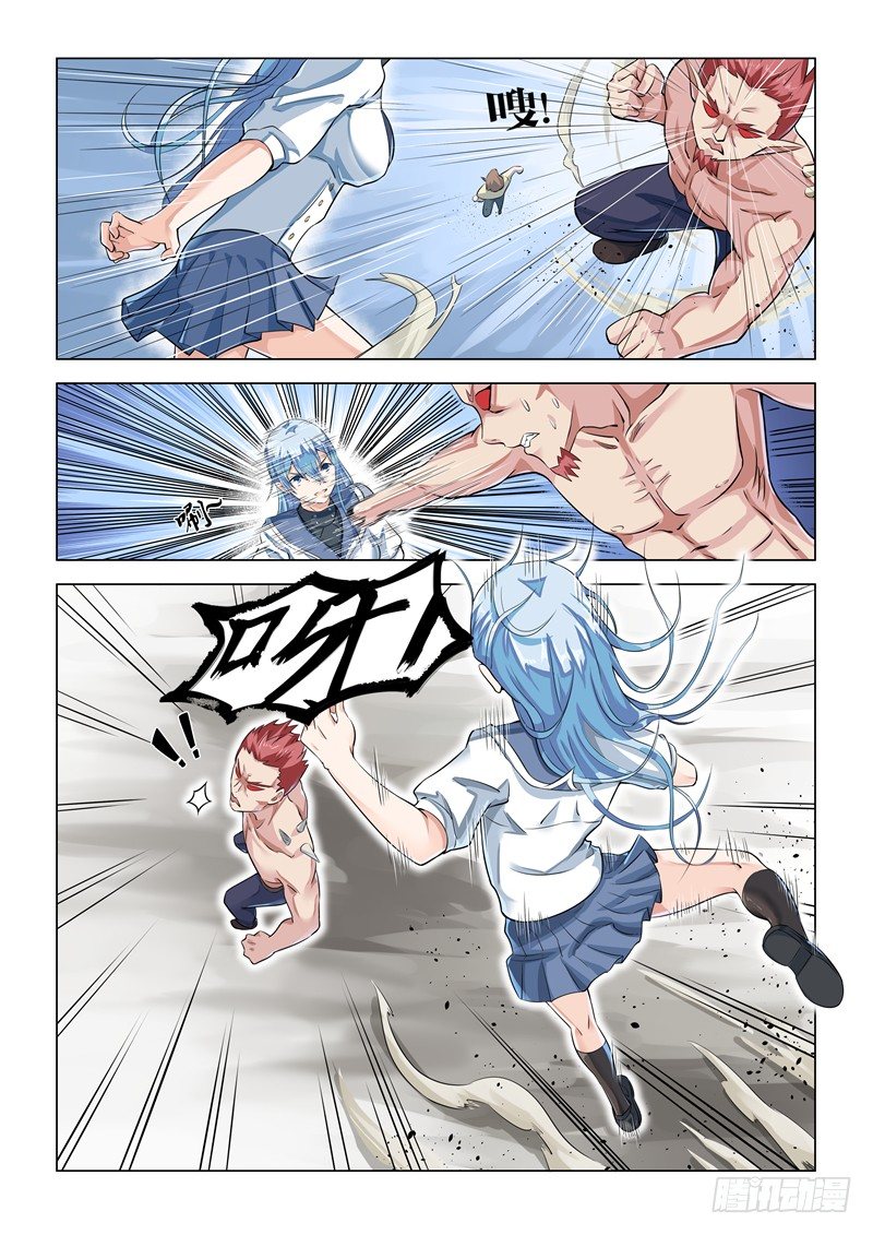 008宋大小姐-第9话