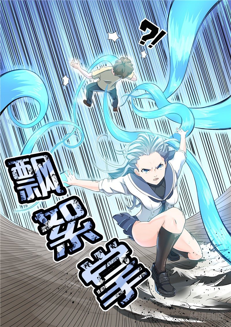 008宋大小姐-第9话