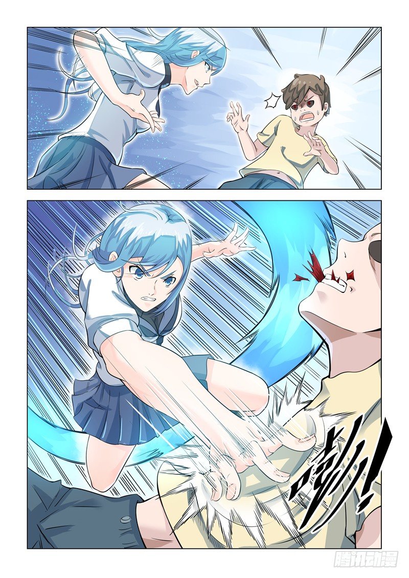 008宋大小姐-第9话