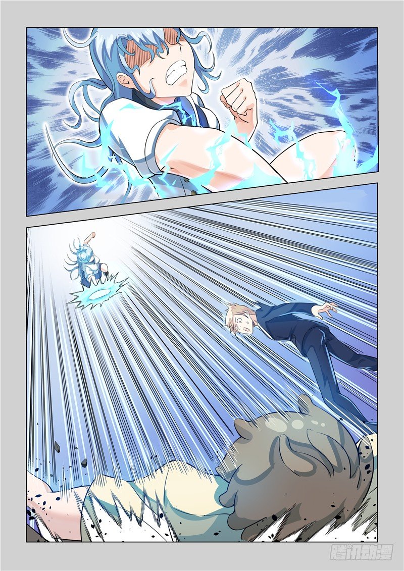 008宋大小姐-第9话