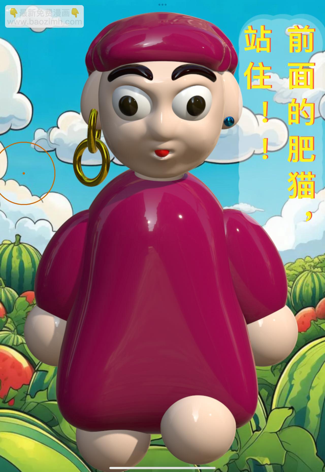 積木世界入侵 - 第一章•我是龍，我真聾 - 1