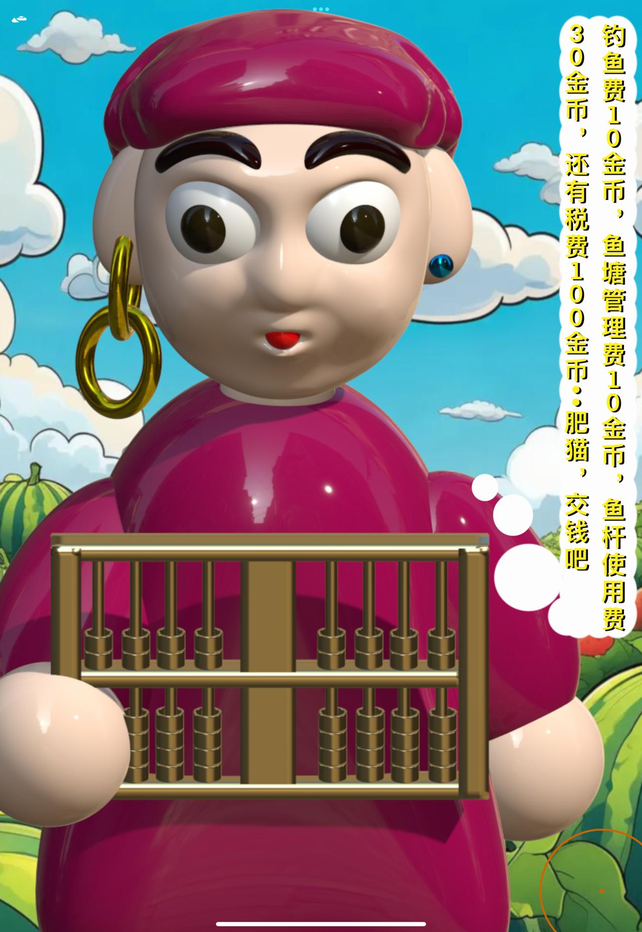 積木世界入侵 - 第一章•我是龍，我真聾 - 3
