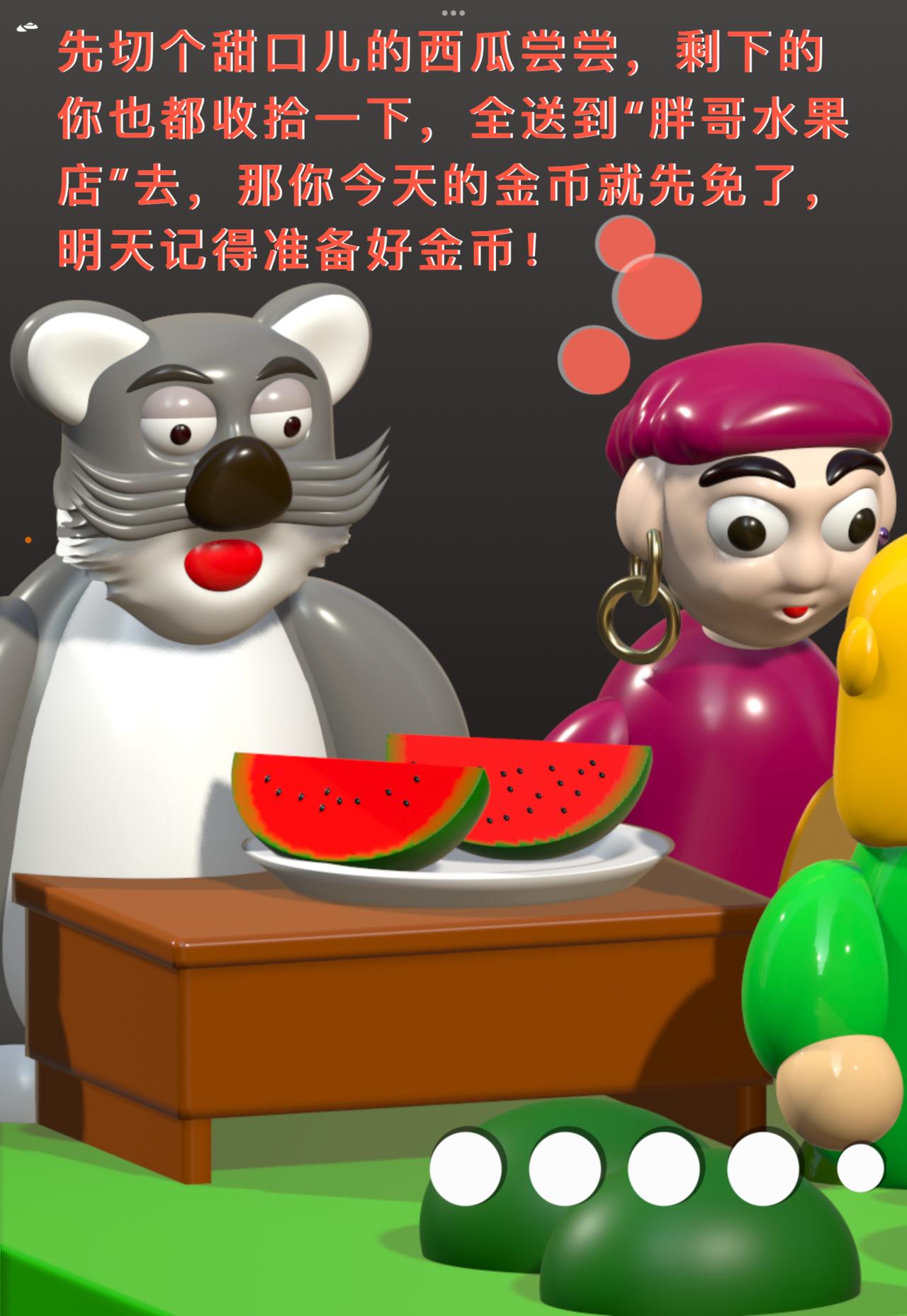 積木世界入侵 - 第一章•我是龍，我真聾 - 1