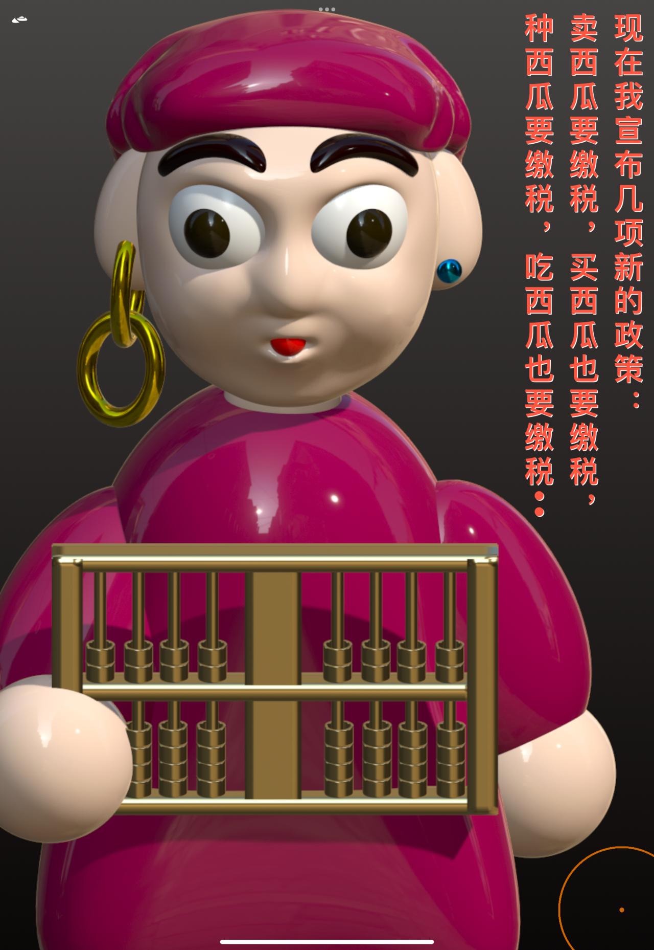 積木世界入侵 - 第一章•我是龍，我真聾 - 2