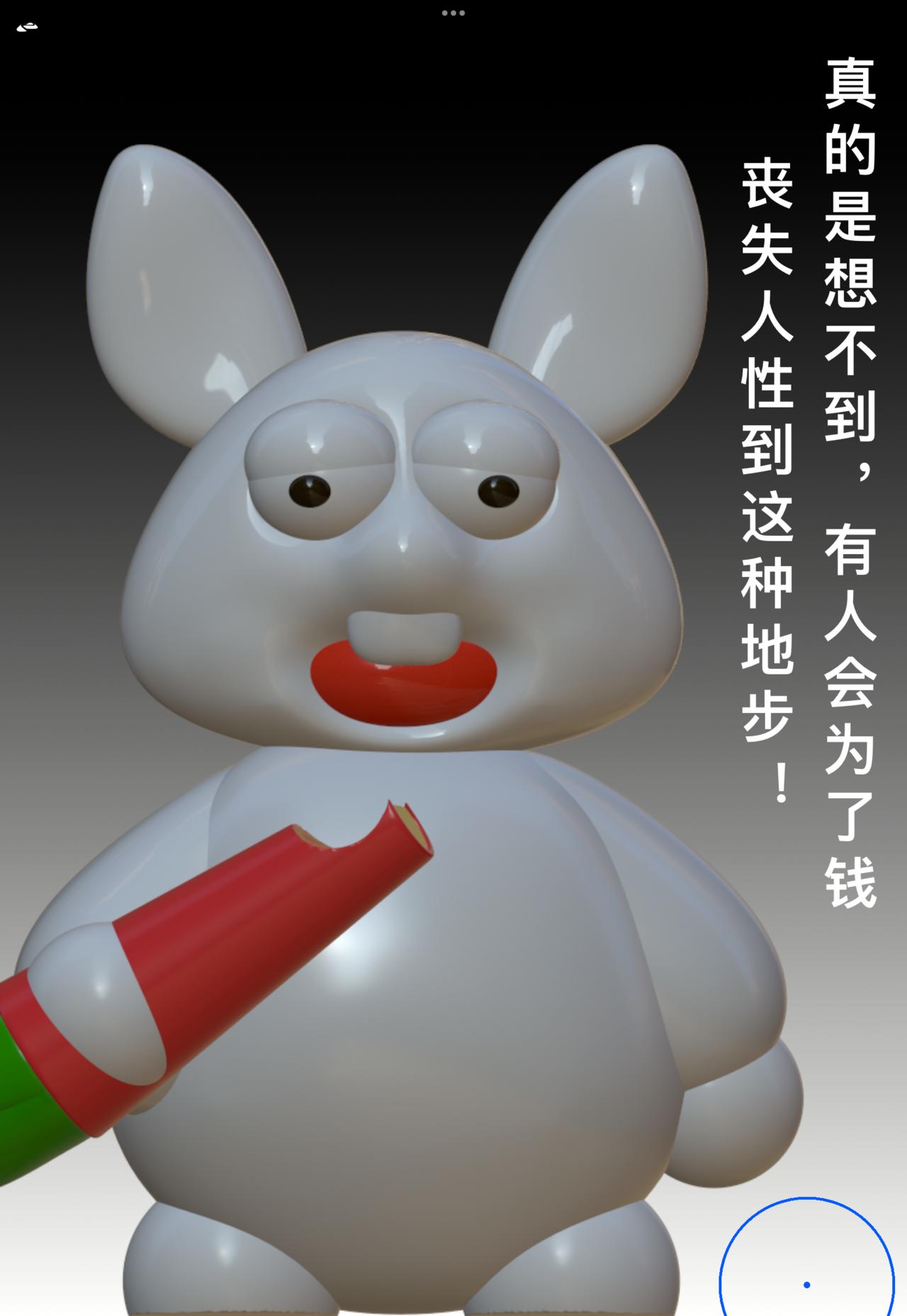 積木世界入侵 - 第三章•動亂的開始 - 6