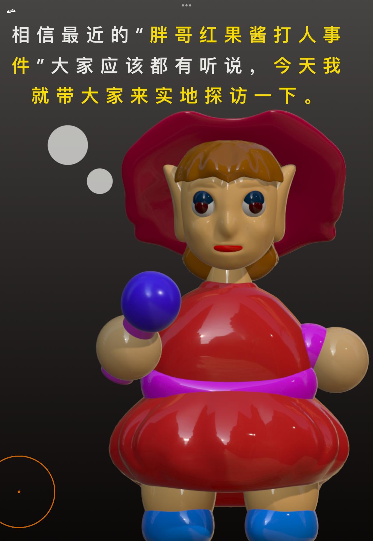 積木世界入侵 - 第三章•動亂的開始 - 4