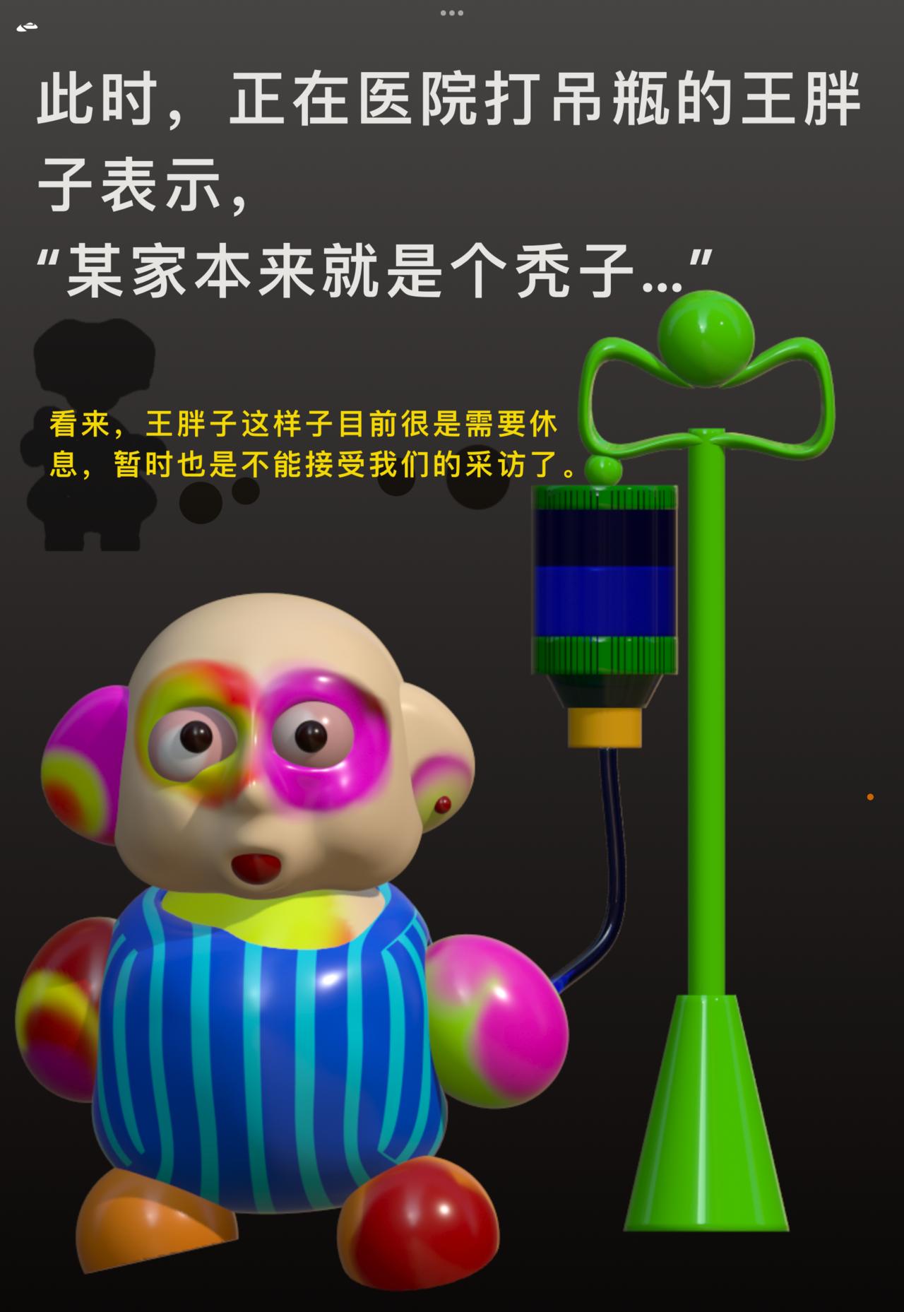 積木世界入侵 - 第三章•動亂的開始 - 1