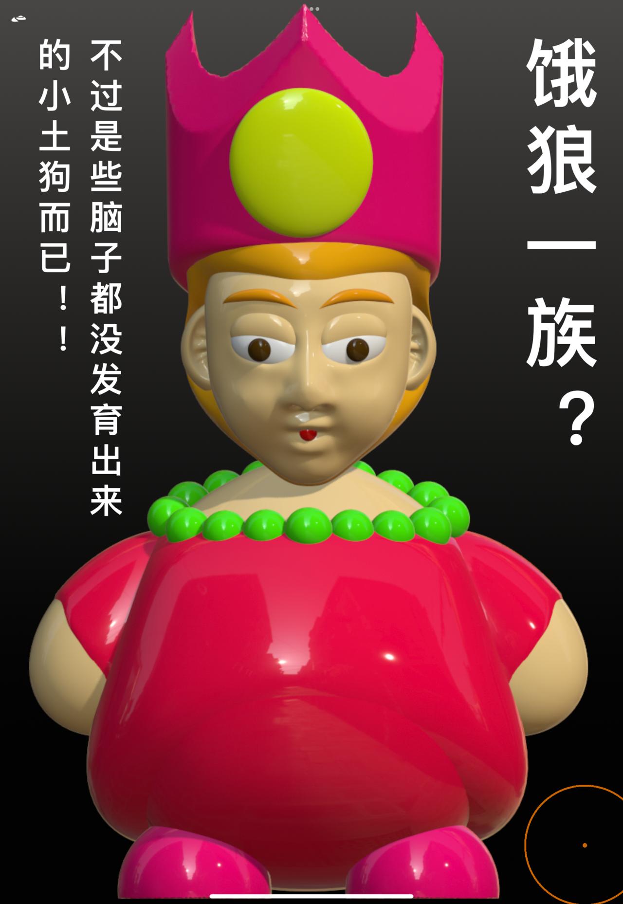 積木世界入侵 - 第五章•餓狼的傳說 - 6