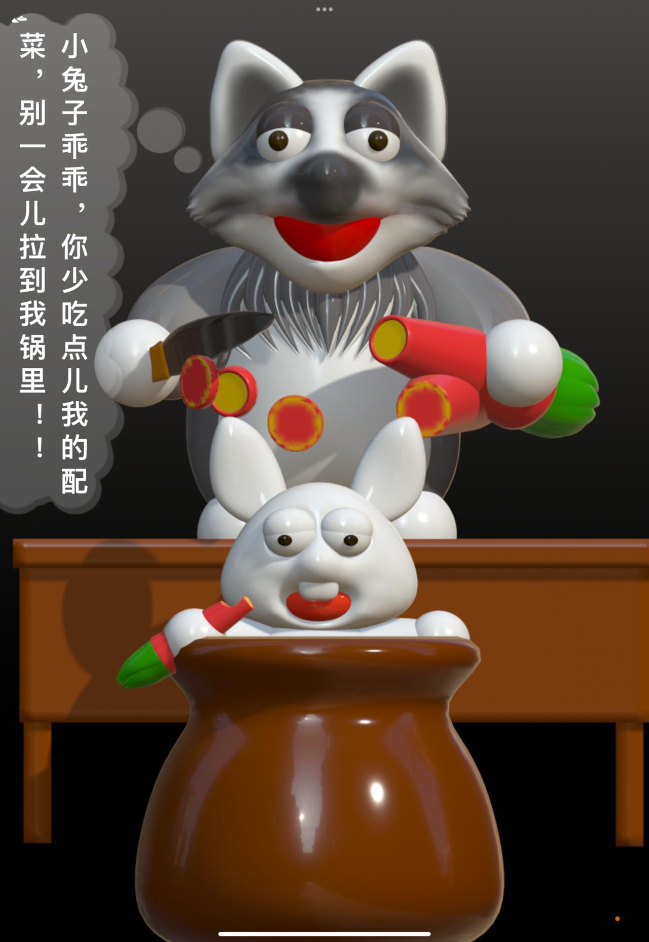 積木世界入侵 - 第五章•餓狼的傳說 - 5