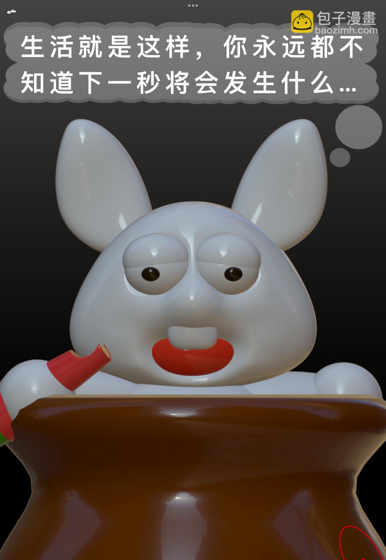 積木世界入侵 - 第五章•餓狼的傳說 - 6