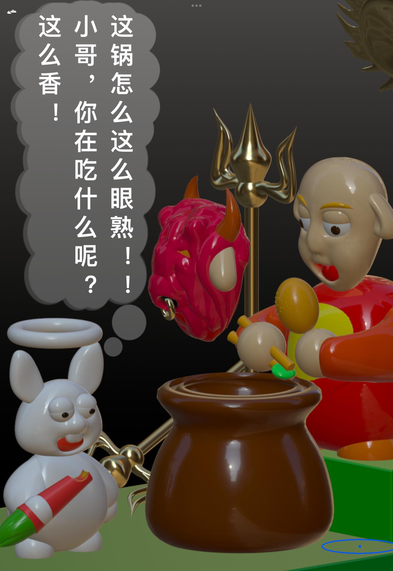 積木世界入侵 - 第五章•餓狼的傳說 - 5