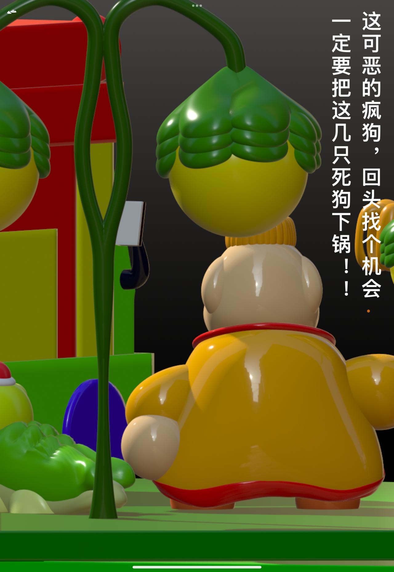 積木世界入侵 - 第五章•餓狼的傳說 - 1