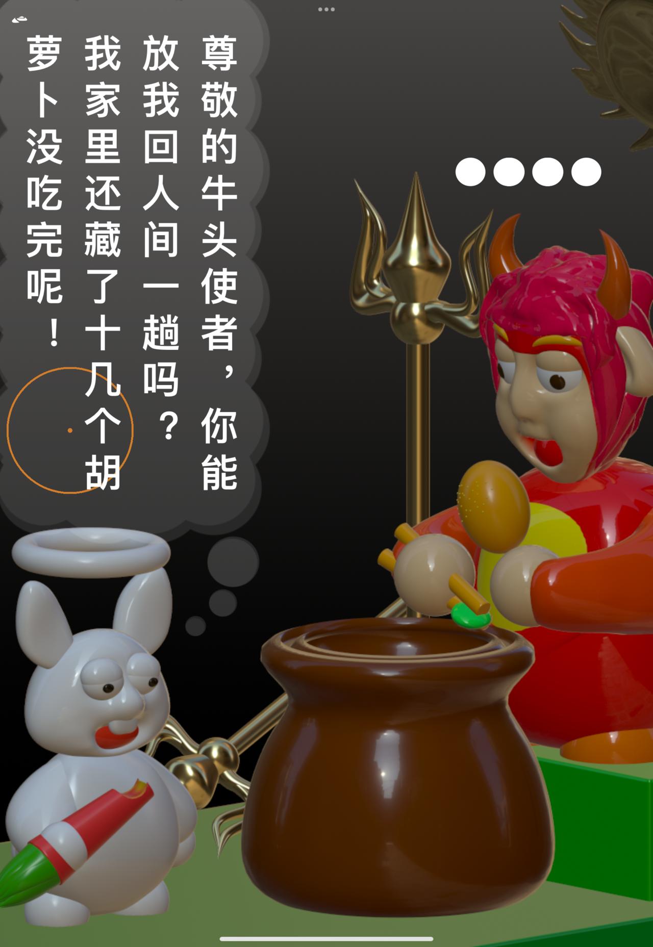 積木世界入侵 - 第五章•餓狼的傳說 - 2