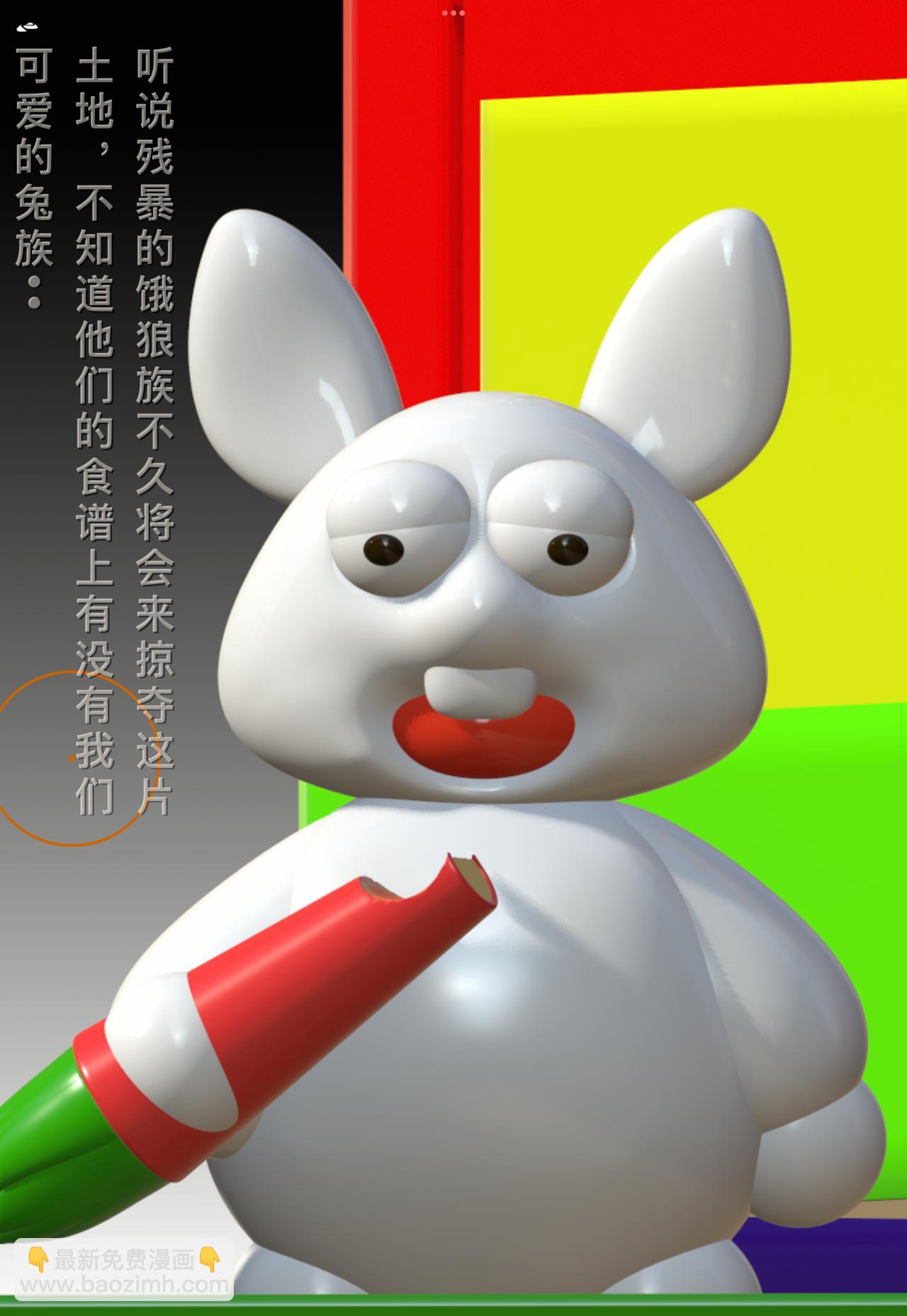 積木世界入侵 - 第五章•餓狼的傳說 - 3