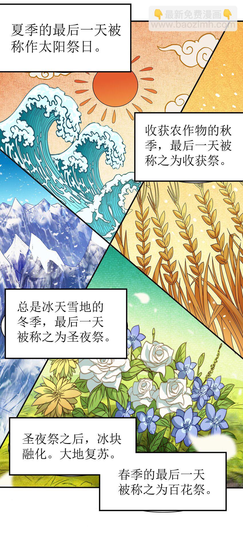 金币即是正义 - 05 第四话（下）(2/2) - 4