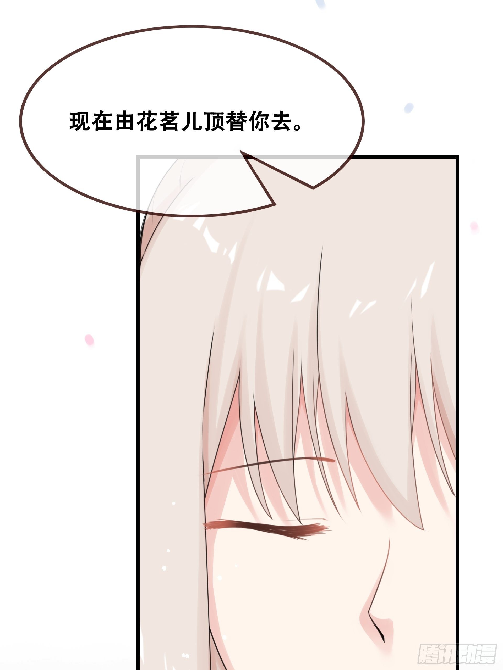 第10话 前因后果(1/2)-第11话