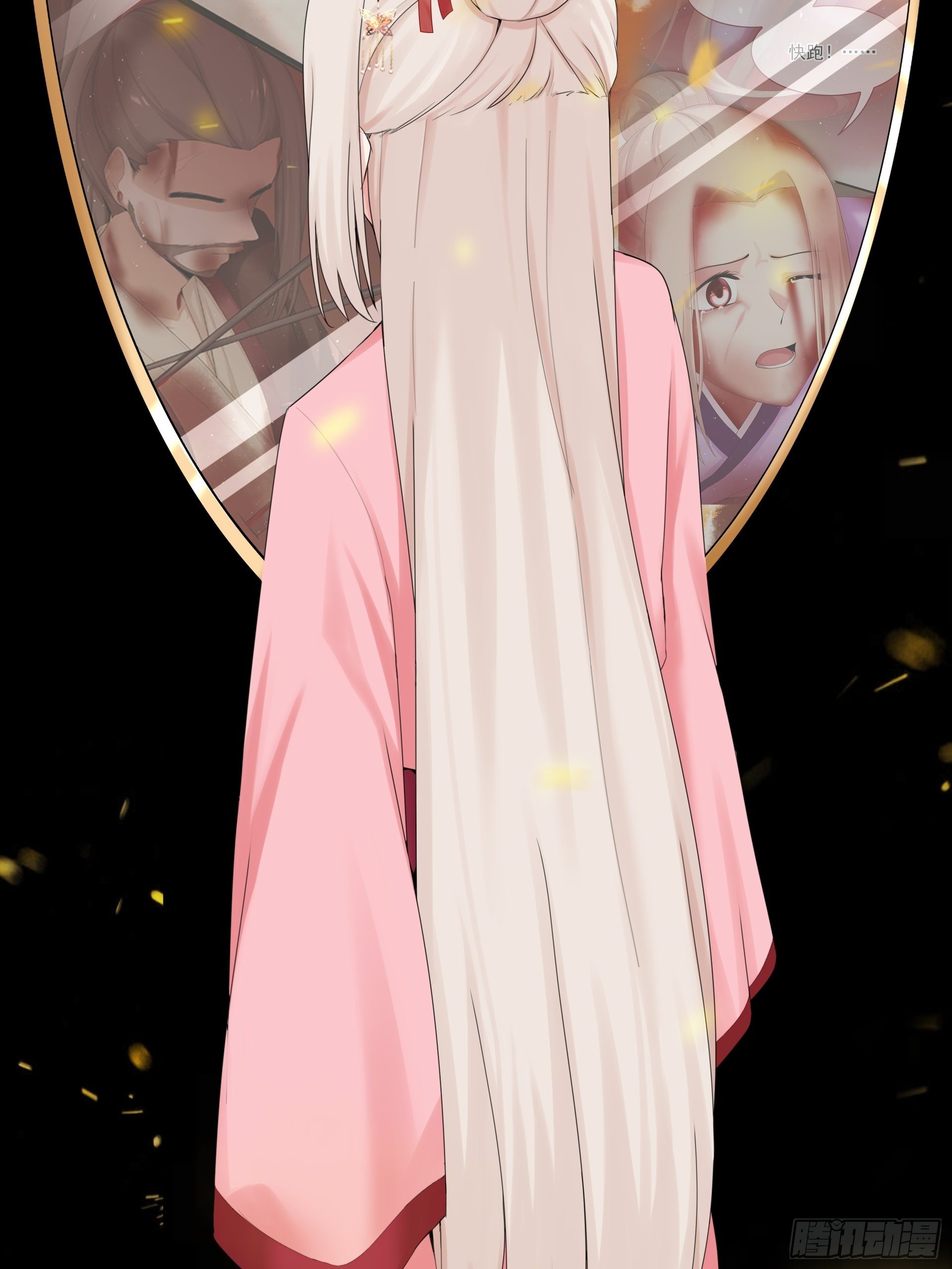 第10话 前因后果(1/2)-第11话