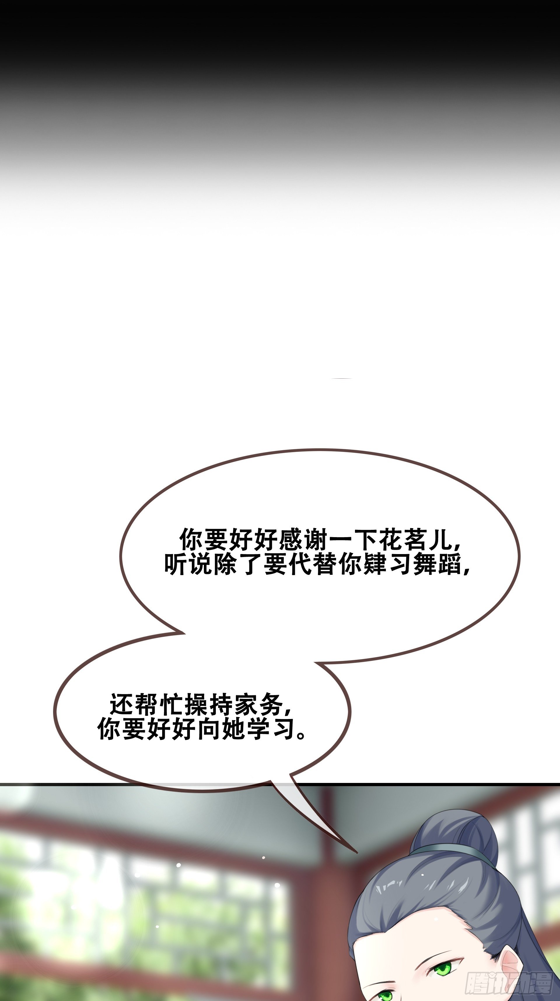 第10话 前因后果(1/2)-第11话