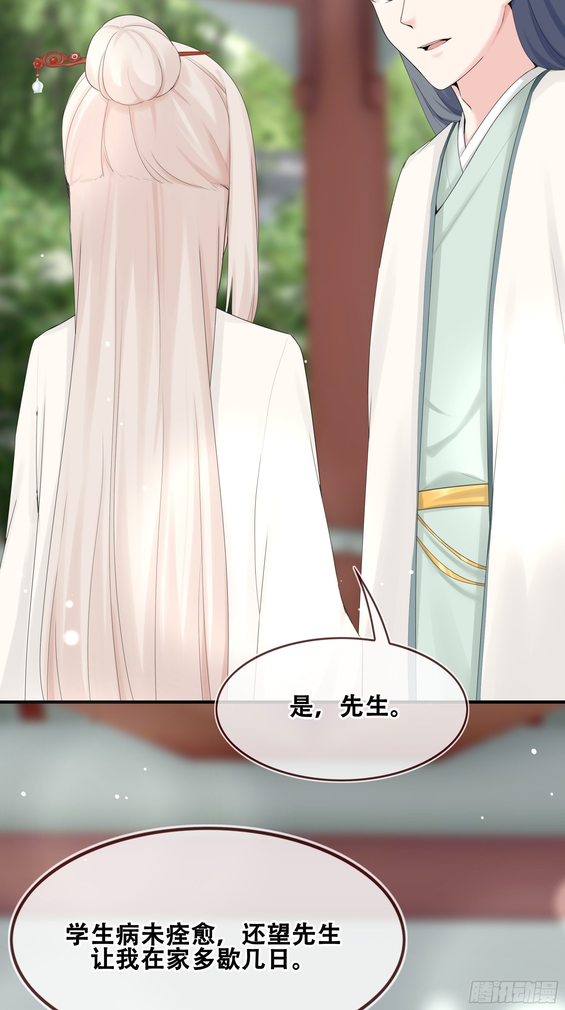 第10话 前因后果(1/2)-第11话