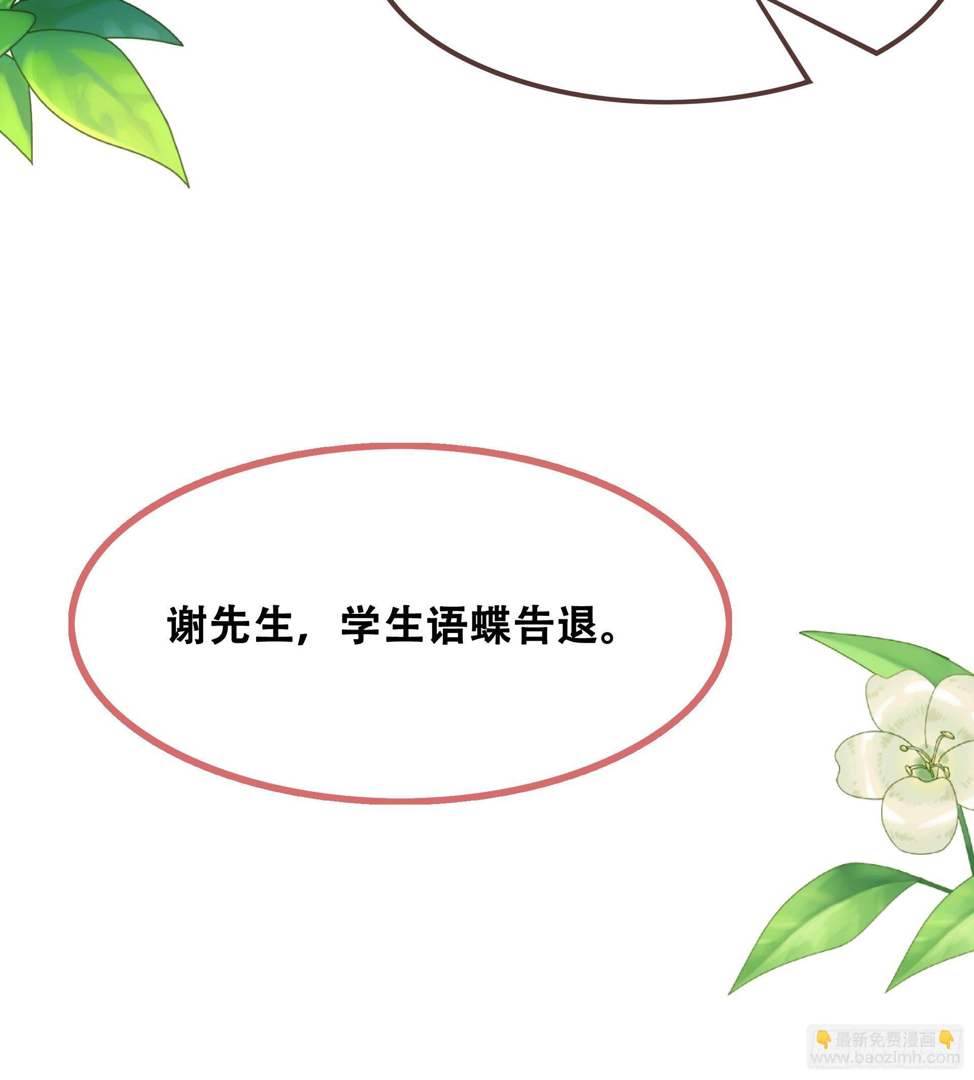 第10话 前因后果(1/2)-第11话