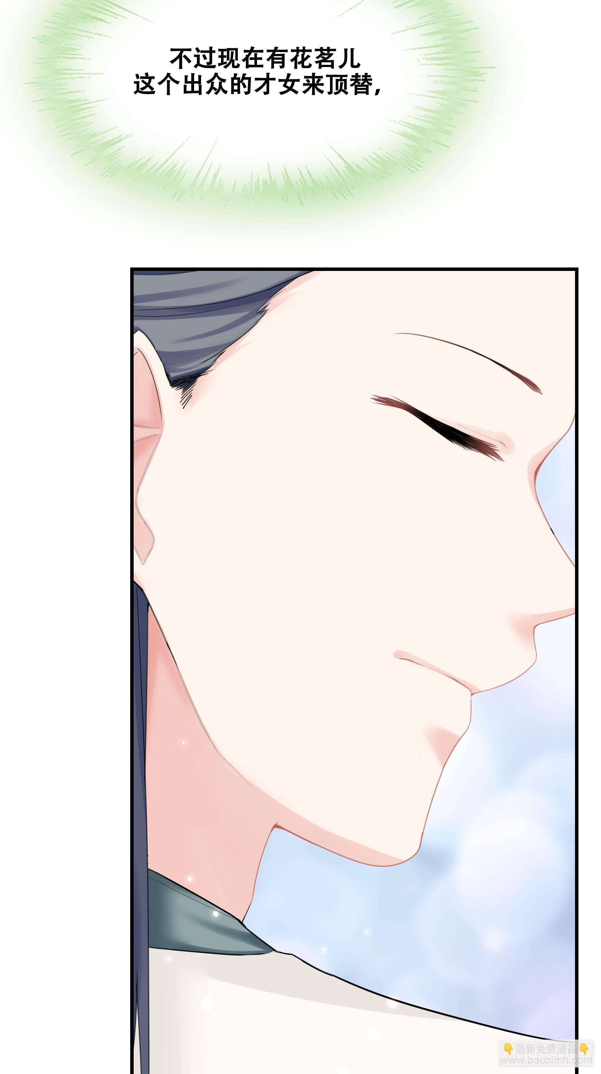 第10话 前因后果(1/2)-第11话