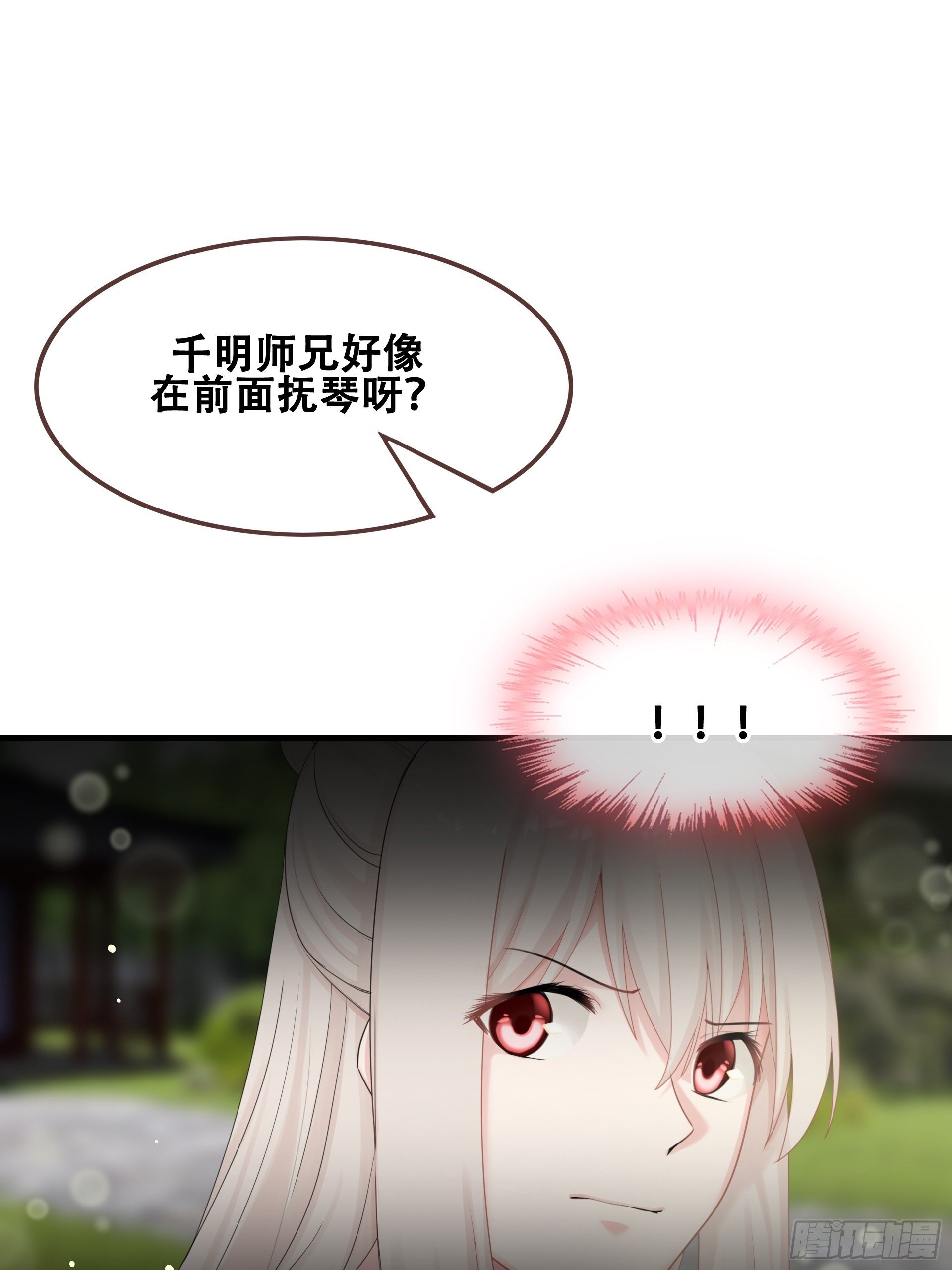 第10话 前因后果(1/2)-第11话