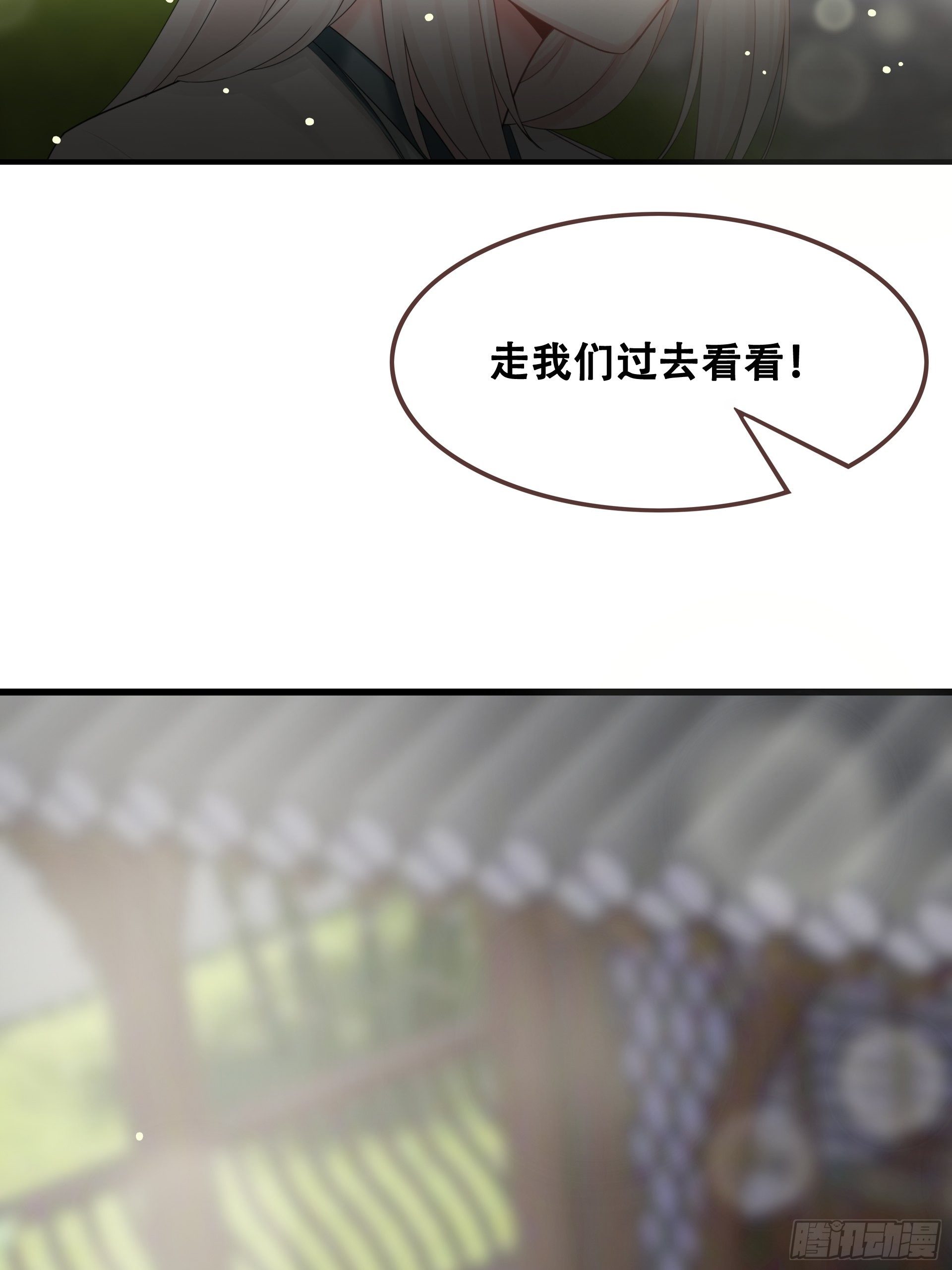 第10话 前因后果(1/2)-第11话